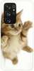 Foto Case Samsung Galaxy S21 Ultra kociak